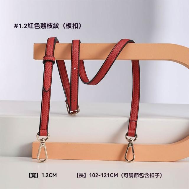 【LEEHER】真皮背帶/手機背帶/精品包背帶/生日禮物/寬背帶/背包肩帶/包包細肩帶