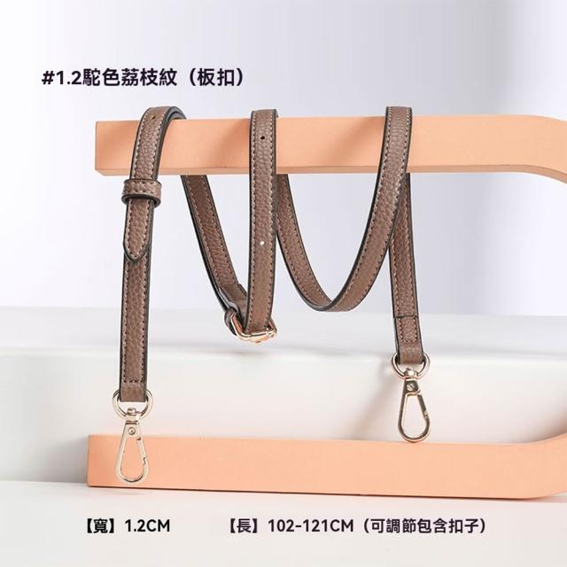 【LEEHER】真皮背帶/手機背帶/精品包背帶/生日禮物/寬背帶/背包肩帶/包包細肩帶