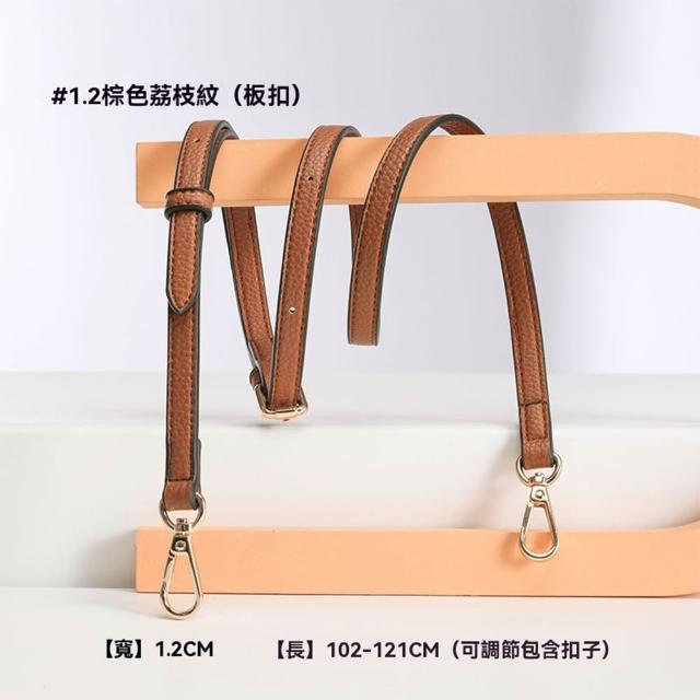 【LEEHER】真皮背帶/手機背帶/精品包背帶/生日禮物/寬背帶/背包肩帶/包包細肩帶
