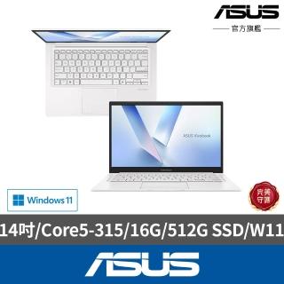【ASUS 華碩】14吋Core 5輕薄筆電(Core 5-315/16G/512G SSD/W11/VivoBook X1404MA)