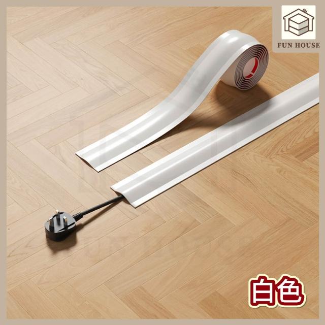 【FUN HOUSE】防踩耐磨理線槽-任選2入組(電線走線槽 隱藏電線網線 PVC地線槽 延長線收納槽 明線走線槽)