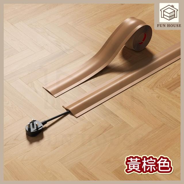 【FUN HOUSE】防踩耐磨理線槽-任選2入組(電線走線槽 隱藏電線網線 PVC地線槽 延長線收納槽 明線走線槽)