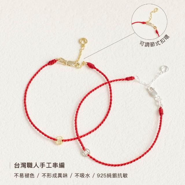 【vacanza】momo獨家品 祈願｜925純銀飾品｜引錢聚財 水晶款 過爐款 純銀手鍊 多款任選 (抗過敏 生日禮物)