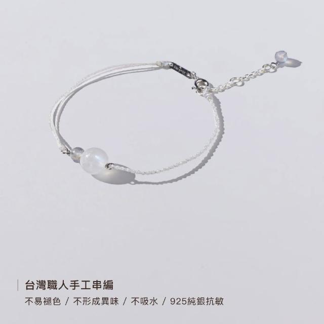【vacanza】momo獨家品 祈願｜925純銀飾品｜引錢聚財 水晶款 過爐款 純銀手鍊 多款任選 (抗過敏 生日禮物)