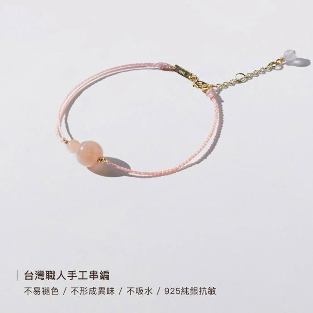 【vacanza】momo獨家品 祈願｜925純銀飾品｜引錢聚財 水晶款 過爐款 純銀手鍊 多款任選 (抗過敏 生日禮物)