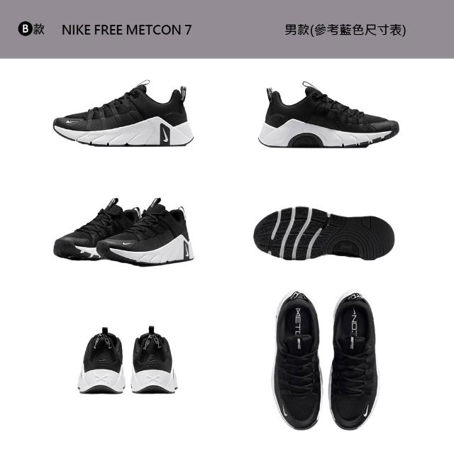 【NIKE 耐吉】運動鞋 訓練鞋 NIKE FREE METCON 7 女鞋 男鞋 健身 訓練 運動 黑白 多款(II7405-200&)