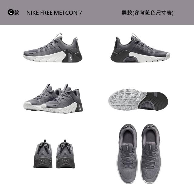 【NIKE 耐吉】運動鞋 訓練鞋 NIKE FREE METCON 7 女鞋 男鞋 健身 訓練 運動 黑白 多款(II7405-200&)