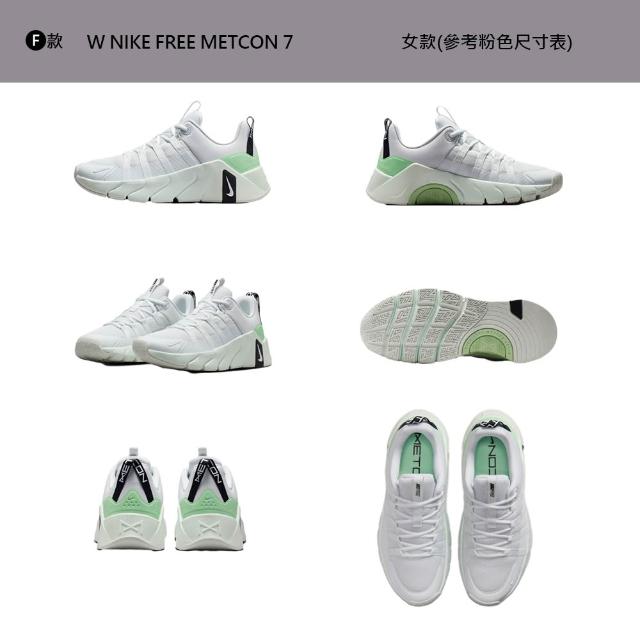 【NIKE 耐吉】運動鞋 訓練鞋 NIKE FREE METCON 7 女鞋 男鞋 健身 訓練 運動 黑白 多款(II7405-200&)