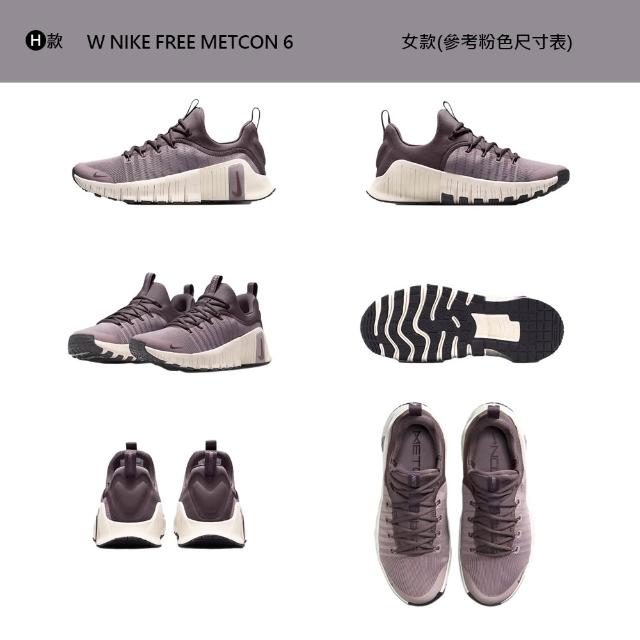 【NIKE 耐吉】運動鞋 訓練鞋 NIKE FREE METCON 7 女鞋 男鞋 健身 訓練 運動 黑白 多款(II7405-200&)