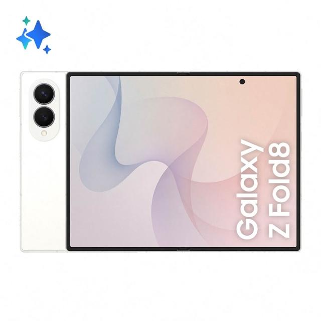moPro會員專屬【Samsung 三星】Galaxy Z Fold8 5G 8吋(12G/512G)