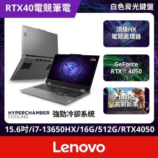 【Lenovo】15.6吋i7 RTX4050電競筆電(LOQ/83DV01L2TW/i7-13650HX/16GB(可擴充)/512GB/RTX4050/W11)