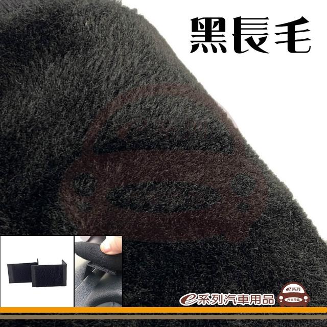 e系列汽車用品 2026年5月~ 六代 CRV 油電 有抬頭 避光墊(黑長毛 短毛 長毛 避光毯 隔熱 阻光 遮陽)
