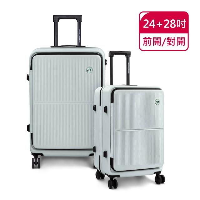 【American Explorer 美國探險家】24+28吋 雙開箱 前開/對開 靜音輪 CF39 兩件組 行李箱 兩用箱 旅行箱