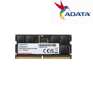 【ADATA 威剛】NB-DDR5 5600 8G 筆記型記憶體(AD5S56008G-S)
