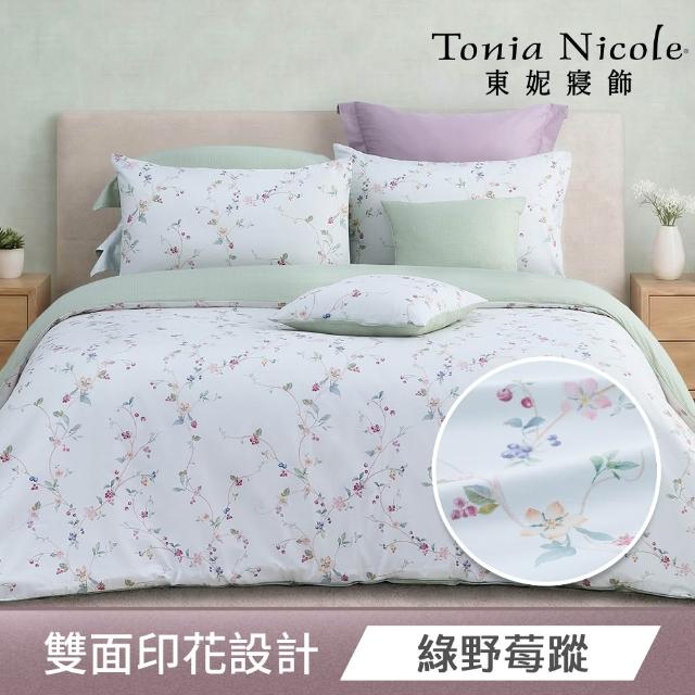 【Tonia Nicole 東妮寢飾】100%精梳棉兩用被床包枕套組-雙人/加大均一價(多款任選)