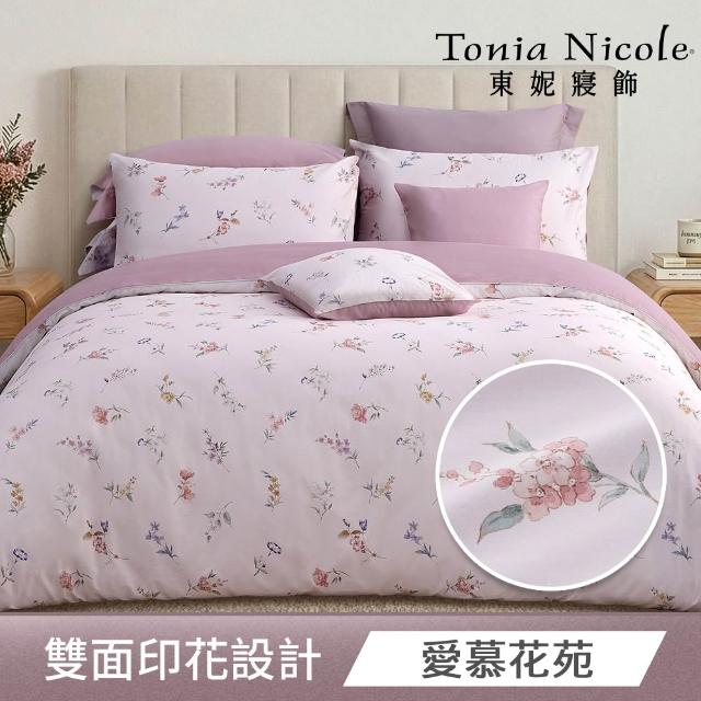【Tonia Nicole 東妮寢飾】100%精梳棉兩用被床包枕套組-雙人/加大均一價(多款任選)