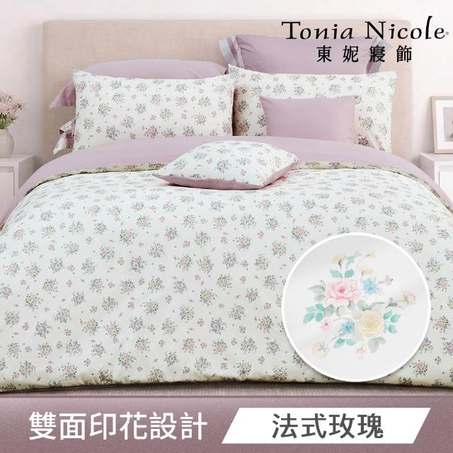 【Tonia Nicole 東妮寢飾】100%精梳棉兩用被床包枕套組-雙人/加大均一價(多款任選)