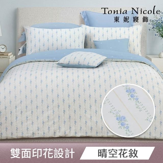 【Tonia Nicole 東妮寢飾】100%精梳棉兩用被床包枕套組-雙人/加大均一價(多款任選)