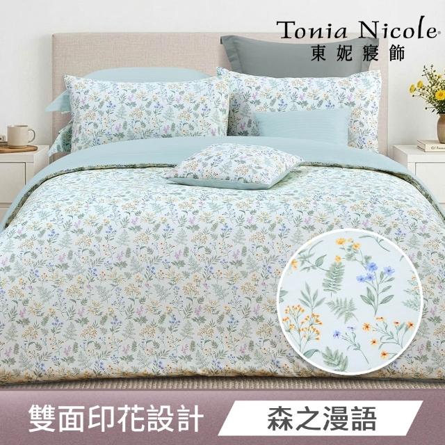 【Tonia Nicole 東妮寢飾】100%精梳棉兩用被床包枕套組-雙人/加大均一價(多款任選)