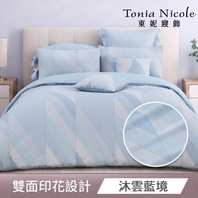 【Tonia Nicole 東妮寢飾】100%精梳棉兩用被床包枕套組-雙人/加大均一價(多款任選)