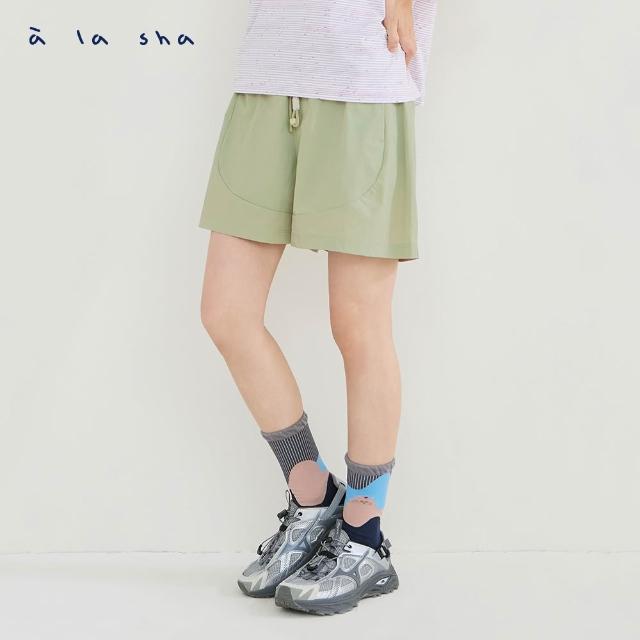 【a la sha】獨家魅力價↘運動抹茶舒適短褲