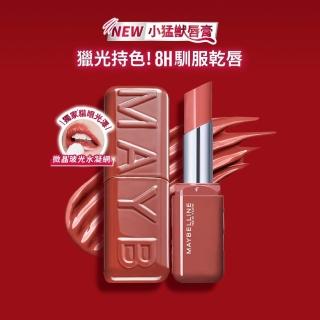 【MAYBELLINE 媚比琳】小猛獸持色光澤唇膏 (唇釉/唇蜜/口紅/護唇蜜/唇油/潤唇膏)