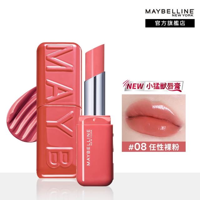 【MAYBELLINE 媚比琳】小猛獸持色光澤唇膏_3入組 (小猛獸持色/唇釉/唇蜜/口紅/護唇蜜/唇油/潤唇膏)