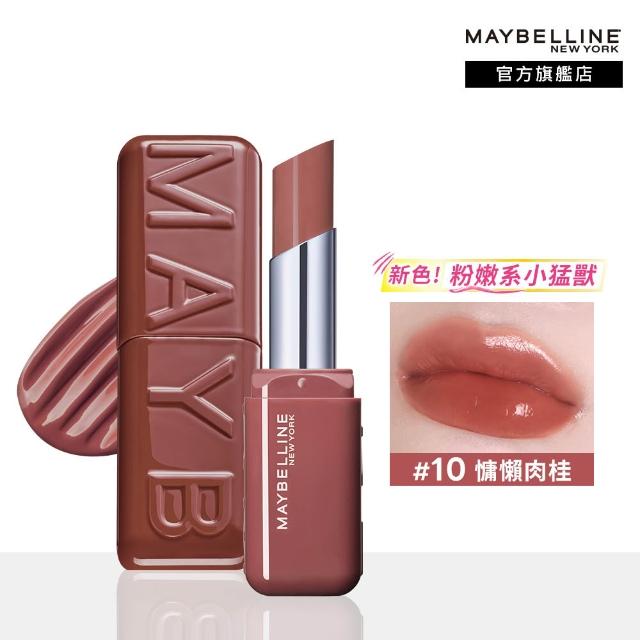 【MAYBELLINE 媚比琳】小猛獸持色光澤唇膏_2入組 (小猛獸持色/唇釉/唇蜜/口紅/護唇蜜/唇油/潤唇膏)