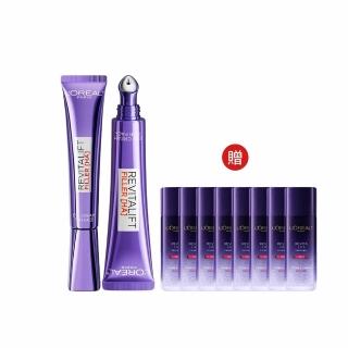 【L’OREAL Paris 巴黎萊雅】全新升級! 無針撫紋雙霸紫熨斗眼霜1+1組(冰熨斗+紫熨斗MAX3.0版)(面霜/乳霜)