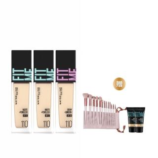 【MAYBELLINE 媚比琳】FIT ME 反孔特霧/水光粉底液全新升級PRO版30ml_3入組