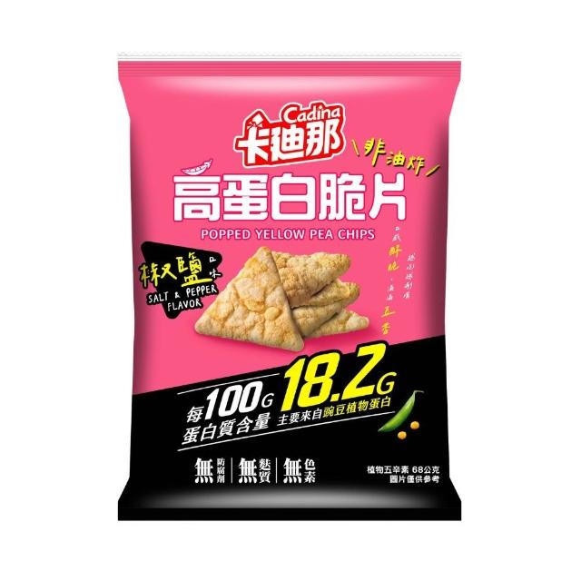 【卡迪那】高蛋白脆片/玉米糙米脆片-任選1口味(12包/箱)