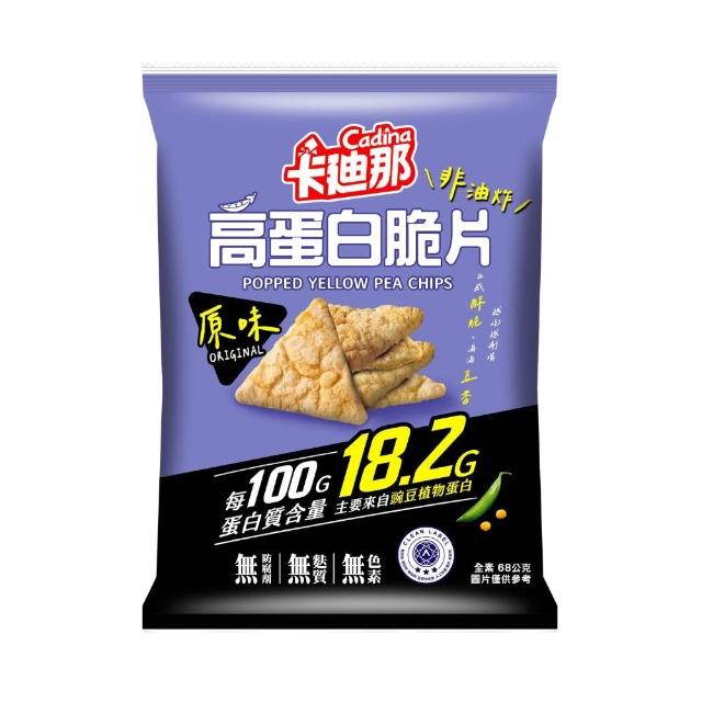 【卡迪那】高蛋白脆片/玉米糙米脆片-任選1口味(12包/箱)