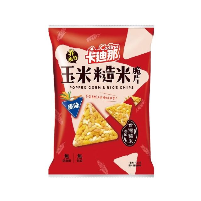 【卡迪那】高蛋白脆片/玉米糙米脆片-任選1口味(12包/箱)