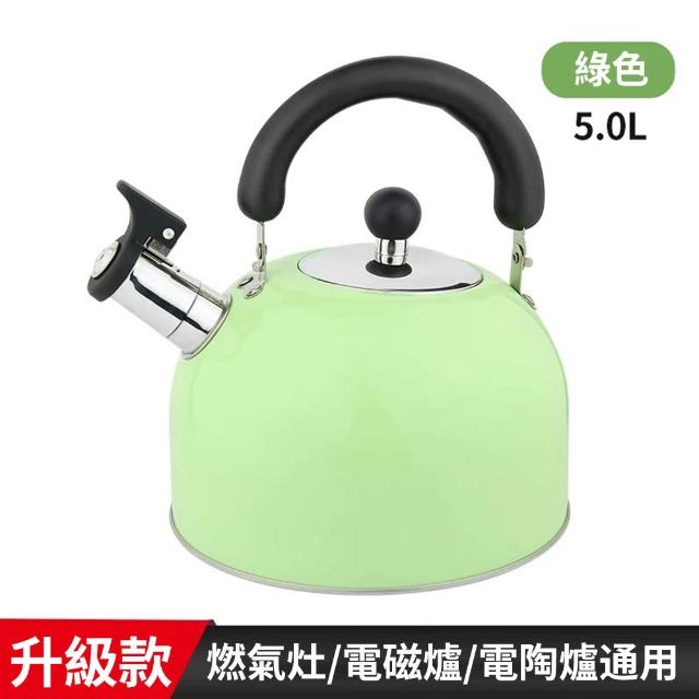 佑米304不鏽鋼燒水壺5L笛音壺開水壺馬卡龍煮水壺鳴音壺鳴笛水壺鳴笛壺