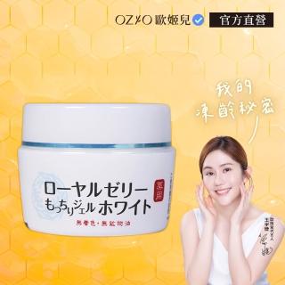 即期品【OZIO 歐姬兒】QQ潤白凝露1入(淡斑/美白/保濕/透亮)