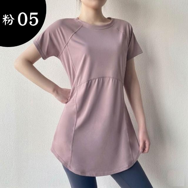 【巴黎精品】現貨+預購 運動上衣瑜珈服訓練健身跑步短袖運動T恤(中長款遮臀顯瘦速乾衣女運動服7色f1aa16)