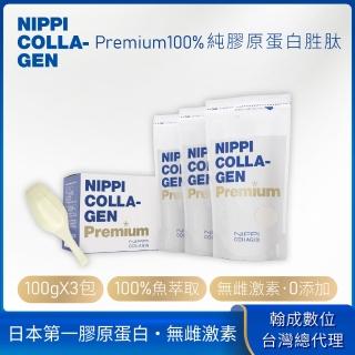 【NIPPI】Premium100%純膠原蛋白胜肽白金版 100gX3包_60天
