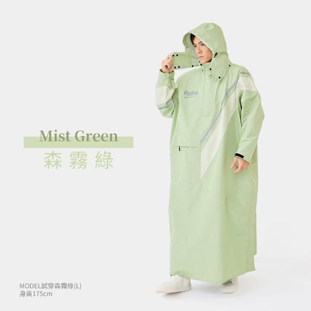 【雨傘王】BigRed FLASH閃電舒適雨衣 秒穿 側開 免脫安全帽 背包雨衣 一件式雨衣  5級防潑水(超值款無維修)