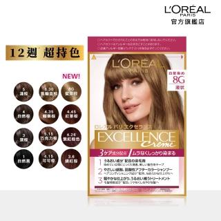 【L’OREAL Paris 巴黎萊雅】優媚霜三重護髮染髮霜/雙管染髮霜(染髮/12週持久遮白)