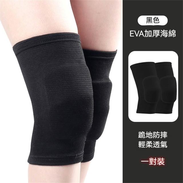 【LEEHER】運動護具/保護膝蓋/舞蹈跪地/護具/加厚/護膝/兒童可用/防撞/瑜伽