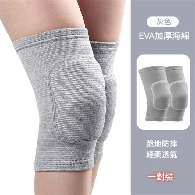 【LEEHER】運動護具/保護膝蓋/舞蹈跪地/護具/加厚/護膝/兒童可用/防撞/瑜伽
