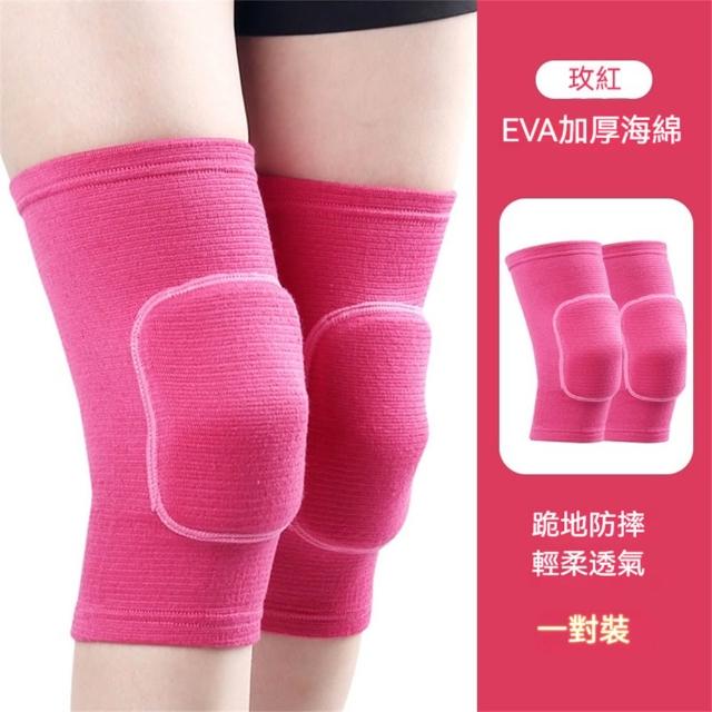 【LEEHER】運動護具/保護膝蓋/舞蹈跪地/護具/加厚/護膝/兒童可用/防撞/瑜伽