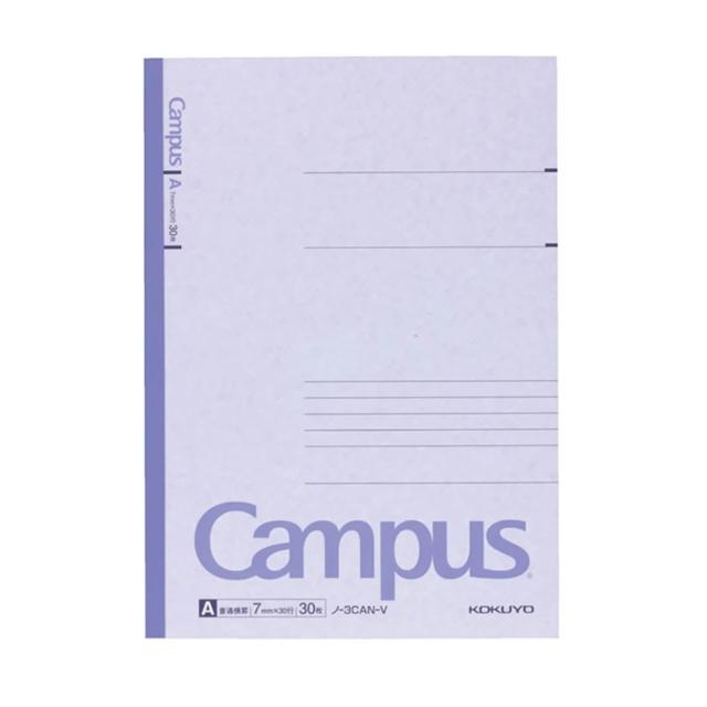 【KOKUYO】Campus橫線筆記本B5 A罫