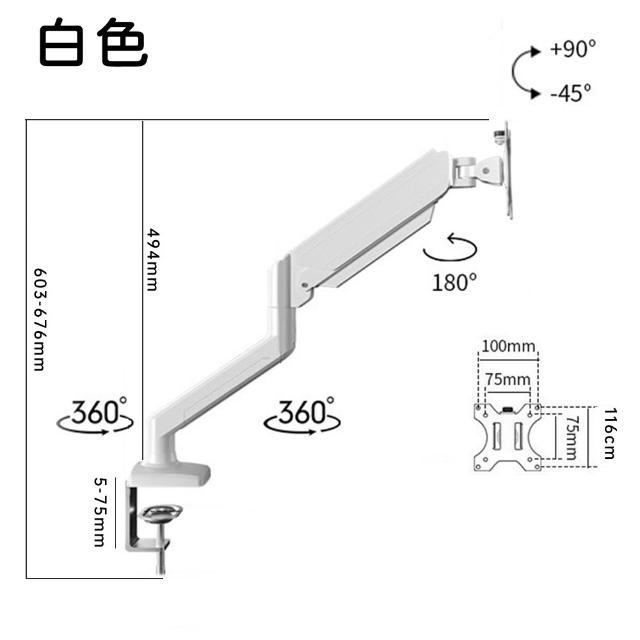 【小不記】懸浮電腦屏幕支架 螢幕架桌上型支架 電腦支架 電腦螢幕支架 螢幕懸掛支架 螢幕升降架 螢幕支架