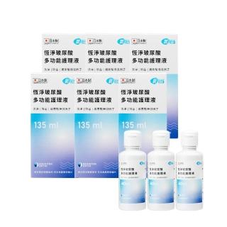 【Briomoist 氧視加】恆淨玻尿酸多功能護理液135mlx6瓶+40mlx3瓶(共930ml)