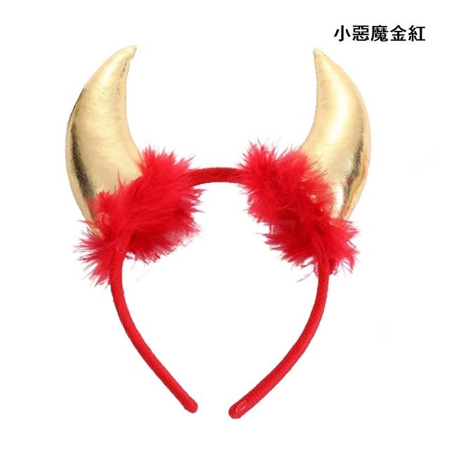 【橘魔法】萬聖節造型髮箍 女巫帽 小惡魔 蜘蛛網 髮飾 髮圈 飾品 角色扮演 道具 裝扮 大人 男童 女童 兒童