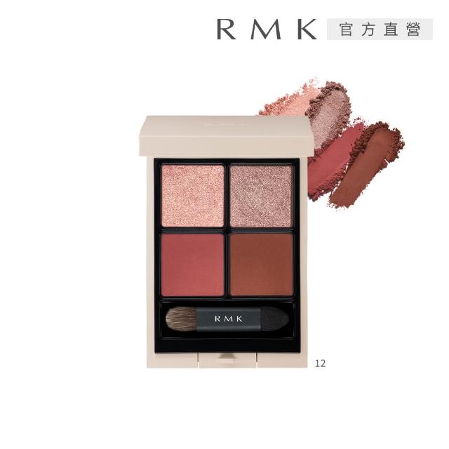 【RMK】立體調色眼盤 4.6g (多色任選)(加贈潔膚粉霜組)
