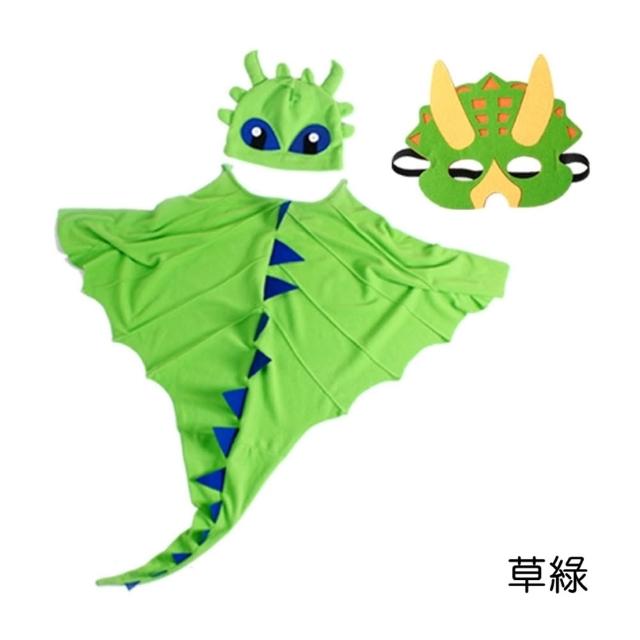 【橘魔法】大眼恐龍長尾巴造型披風+面具+帽子 3件組 男童 兒童 童裝 萬聖節 造型服 披風 角色扮演 道具