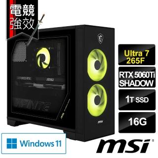 【MSI 微星】U7 RTX5060Ti-16G 電競電腦★暢玩 影之刃零/戰爭機器/鬼武者(16G/1TB SSD/W11H)