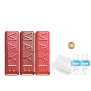 【MAYBELLINE 媚比琳】小猛獸持色光澤唇膏_3入組 (小猛獸持色/唇釉/唇蜜/口紅/護唇蜜/唇油/潤唇膏)